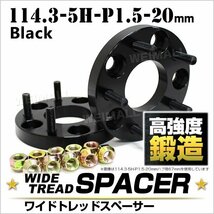 【Durax正規品】ワイドトレッドスペーサー 20mm 114.3-5H-P1.5 ナット付 黒 2B トヨタ 三菱 ホンダ マツダ ダイハツ 2枚セット ホイール_画像1