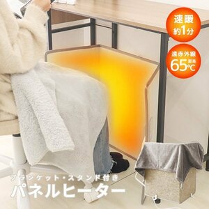  panel heater folding underfoot desk heater far infrared highest 65*C timer underfoot heating electric foot heater for pets toilet desk under tea 