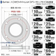 Durax正規品 BMW用 ワイドトレッドスペーサー 10mm PCD120-5H M12対応 5穴 ホイール ワイドスペーサー ワイトレ シルバー 2枚セット_画像6
