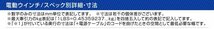 【限定セール】電動ウインチ 有線コントローラー 最大牽引 10000LBS 4537kg DC12V 電動 ウインチ 引き上げ機 牽引 防水 付属品フルセット_画像8