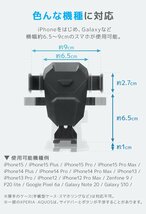 スマホホルダー 車 車載ホルダー スマホスタンド スマホ iPhone 伸縮アーム 360度回転 角度調節 上下首振り 縦横置き対応 吸盤 片手_画像7