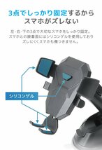 スマホホルダー 車 車載ホルダー スマホスタンド スマホ iPhone 伸縮アーム 360度回転 角度調節 上下首振り 縦横置き対応 吸盤 片手_画像4