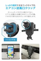 スマホホルダー 車 車載ホルダー スマホスタンド スマホ iPhone 伸縮アーム 360度回転 角度調節 上下首振り 縦横置き対応 吸盤 片手_画像6