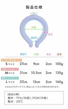 【セール】Sサイズ／ラベンダー ネッククーラー アイス クール リング 自然凍結28℃ 結露しない 熱中症 暑さ対策 冷感 首掛け バンド_画像9