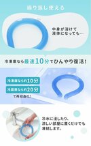 【セール】Mサイズ／ミント ネッククーラー アイス クール リング 自然凍結28℃ 結露しない 熱中症 暑さ対策 冷感 ひんやり 首掛け バンド_画像5