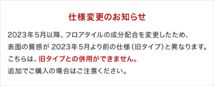 【ホワイト】木目調 フロアタイル 約6畳 72枚セット 貼るだけ シール 接着剤不要 リノベーション 床材 シート DIY リフォーム おしゃれ_画像9