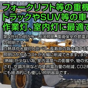 4個セット！18W LED ワークライト 6連チップ 幅広い用途 作業灯 照明 投光器 ライト フォグライト ミニバイク 集魚灯 12～24V対応の画像3