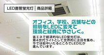 【限定セール】25本セット 1年保証 直管LED蛍光灯 1本 20W型 昼光色 580mm 約58cm グロー式 工事不要 SMDチップ LED 照明 店舗 事務所_画像2