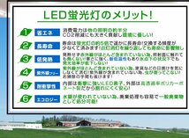 【限定セール】6本セット 1年保証 直管LED蛍光灯 1本 20W型 昼光色 580mm 約58cm グロー式 工事不要 SMDチップ LED 照明 店舗 事務所_画像3