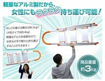 【限定セール】新品 アルミ製脚立 4段 軽量 はしご 踏み台 ステップ台 脚立 折りたたみ ステップラダー 掃除 洗車 作業台 剪定 DIY_画像7