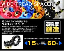 Durax PCD変換 ワイドトレッドスペーサー 114.3→100-4H-P1.25-15mm 黒 4穴のPCD114.3mmからPCD100mm 2枚セット ホイールスペーサー_画像2