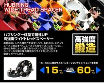 【限定セール】ワイドトレッドスペーサー Durax正規品 73mm ハブセン 20mm 114.3-5H-P1.5黒 ホイール 一体型 トヨタ 2枚セット_画像4