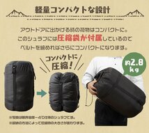 【限定セール】2人用 封筒型シュラフ 耐寒-4℃ 分割可 ダブルサイズ 寝袋 軽量 コンパクト 暖かい 車中泊 キャンプ アウトドア 防災 新品_画像3