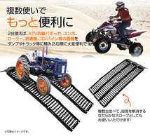 ラダーレール バイクレール ブリ ッジ 折りたたみ スロープ 2本 耐荷重340kg 三つ折り 固定チェ ーン付き スチール 歩み板 凸型 滑り止め_画像6