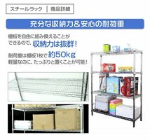 新品 スチールラック 4段 幅90×奥行30×高さ180cm メタル シェルフ 収納 ラック スチール リビング ガレージ 本棚 小物 道具入れ_画像3