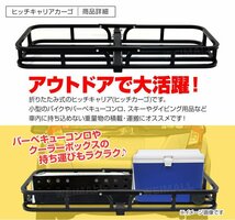 【カーゴネット付き】新品 ヒッチキャリアカーゴ 幅130cm 最大積載 226kg 折り畳み ヒッチ メンバー カーゴ ルーフ ラック Cタイプ_画像4