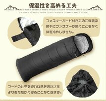 【限定セール】新品 洗える 封筒型シュラフ 耐寒温度-12℃ 寝袋 暖かい 軽量2.4kg 防寒 圧縮袋 アウトドア 車中泊 キャンプ 防災 mermont_画像7