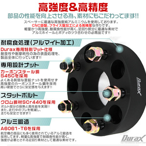 ワイドトレッドスペーサー ワイトレ スペーサー 20mm Durax 自動車用 PCD114.3 5穴 M12×1.5 2枚セットの画像5