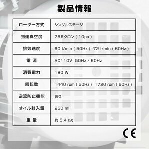 【限定セール】エアコンガスチャージ 2点セット 60l/min 電動真空ポンプ マニホールドゲージ R134a R410A R32 R404A 収納ケース付 ガス補充の画像9