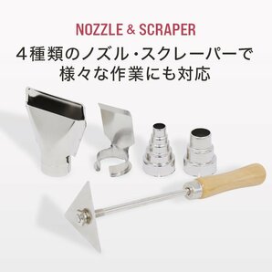 1円 即決 ヒートガン ホットガン 超強力1800W PSE認証 アタッチメント付き 2段階 強弱調節 塗装乾燥 シュリンク 包装 熱融着 DIY 工具の画像7