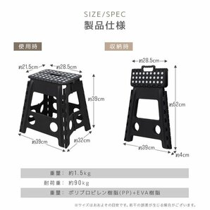 1円 即決 折りたたみ踏み台 スツール Lサイズ 高さ39cm 耐荷重90kg 軽量 薄型 コンパクト 足場 ステップ台 脚立 昇降台 高所作業 ブラウンの画像9