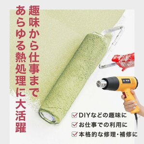 1円 即決 ヒートガン ホットガン 超強力1800W PSE認証 アタッチメント付き 2段階 強弱調節 塗装乾燥 シュリンク 包装 熱融着 DIY 工具の画像2