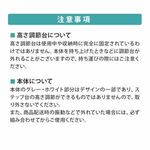 【限定セール】ステップ台 4段 踏み台昇降 ステッパー エクササイズ フィットネス 踏み台 昇降台 ダイエット トレーニング 有酸素運動 黒の画像10