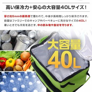 【限定セール】新品 キャリー クーラーボックス 40L ホイールクーラー 折り畳み キャスター付 バッグ レジャー BBQ キャンプ ピクニックの画像6