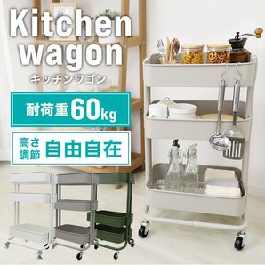 【限定セール】バスケットワゴン キッチンワゴン キャスター付 3段 耐荷重40kg 高さ調節 ツールワゴン 多肉棚 メッシュ スチールラック 緑の画像2