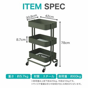 【限定セール】バスケットワゴン キッチンワゴン キャスター付 3段 耐荷重40kg 高さ調節 ツールワゴン 多肉棚 メッシュ スチールラック 緑の画像9