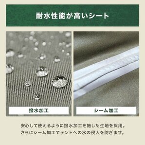 【サイドシート付】ワンタッチ タープテント 3m 収納ケース 軽量 スチールフレーム 簡単組立 UVカット キャンプ アウトドア BBQ ベージュの画像5