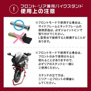 【限定セール】新品 1台2役 バイクスタンド フロント＆リア 兼用 340kg 750LB ローラー キャスター付 メンテナンス バイクリフト 整備の画像10