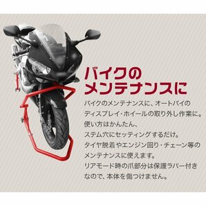 【限定セール】新品 1台2役 バイクスタンド フロント＆リア 兼用 340kg 750LB ローラー キャスター付 メンテナンス バイクリフト 整備の画像2