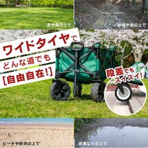 【グリーン】新品 キャリーワゴン アウトドアワゴン 耐荷重100kg 折り畳み マルチキャリーカート 大容量 大型タイヤ レジャー mermont_画像3