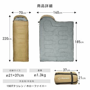 1円 即決 封筒型シュラフ 洗える寝袋 耐寒温度-4℃ 軽量1.3kg 圧縮袋 連結可能 登山 キャンプ アウトドア 車中泊 防災 mermont 黄の画像10