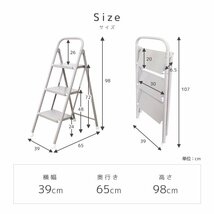 【新生活セール】新品 折りたたみ ステップ台 脚立 3段 耐荷重150kg 滑り止め コンパクト ステップスツール 踏み台 おしゃれ はしご 掃除_画像9