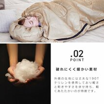 【イエロー】封筒型シュラフ 洗える寝袋 耐寒温度-4℃ 軽量1.3kg 圧縮袋 連結可 暖かい 登山 キャンプ アウトドア 車中泊 防災 mermont_画像4