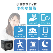 防犯カメラ 超小型 家庭用 動体検知 録画 暗所 wifi スマホ 高画質 見守りカメラ ペットカメラ ワイヤレス 屋外 屋内 SDカード ミニカメラ_画像4