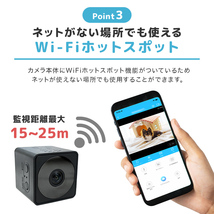 防犯カメラ 超小型 家庭用 動体検知 録画 暗所 wifi スマホ 高画質 見守りカメラ ペットカメラ ワイヤレス 屋外 屋内 SDカード ミニカメラ_画像9