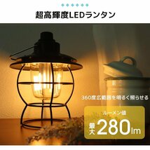 【限定セール】新品 LED レイルロードランタン 280lm 無段階調光 モバイルバッテリー 軽量 充電式 アウトドア キャンプ 防災 mermont_画像4