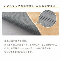 【限定セール】ラグ カーペット ラグマット Sサイズ 130x185cm 1.5畳 厚手 床暖房 低反発 絨毯 北欧 リビングマット 滑り止め アイスグレー_画像5