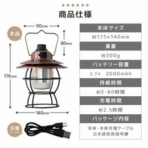 新品未使用 LED レイルロードランタン 280lm 無段階調光 モバイルバッテリー 充電式 ランプ アウトドア キャンプ 超軽量 防災 mermont_画像10