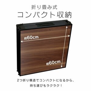 【限定セール】折りたたみアルミテーブル アウトドアテーブル 240×60cm 高さ3段階 レジャー BBQ キャンプ ピクニック mermont 木目調の画像5