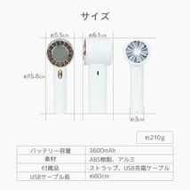 ハンディファン 冷却プレート 扇風機 小型 軽量 おしゃれ 携帯扇風機 3段階風量 充電式 卓上扇風機 手持ち扇風機 屋外 熱中症 暑さ対策_画像10