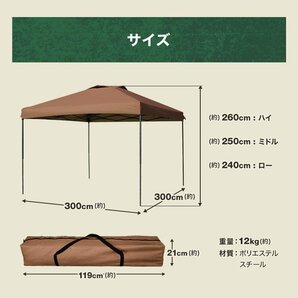 【サイドシート付】タープテント 3m ベンチレーション 収納ケース 撥水 スチールフレーム UVカット キャンプ アウトドア BBQ ブルーの画像7