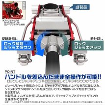 【限定セール】アルミ ガレージジャッキ 耐荷重3t 油圧式 フロアジャッキ ローダウン デュアルポンプ 保護パッド タイヤ ホイール 交換_画像7