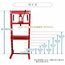 【限定セール】油圧プレス 20t 8段階調整 作業幅0-500mm ストローク140mm ショッププレス 門型 プレス機 自動車 バイク 金属 歪み修正_画像6