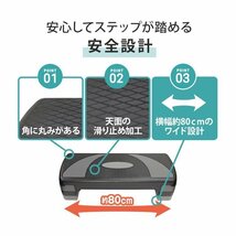 ステップ台 3段 踏み台昇降 ステッパー 3段階調節 エクササイズ フィットネス 踏み台 昇降台 ダイエット トレーニング 有酸素運動 ブラウン_画像6