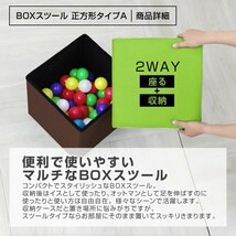 新品 ボックススツール 収納スツール 耐荷重100kg オットマン コンパクト 簡単組み立て おしゃれ 布製 折り畳み 収納 ボックス 椅子_画像2