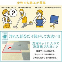 【20枚セット／グレー】新品 洗える 吸着タイルマット 大判50×50cm ペット 赤ちゃん 滑り止め 転倒防止 マット カーペット カット自由_画像8